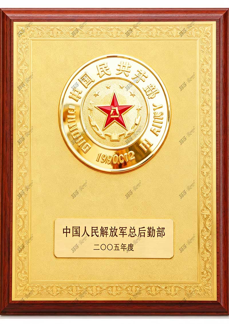 总后优质产品
