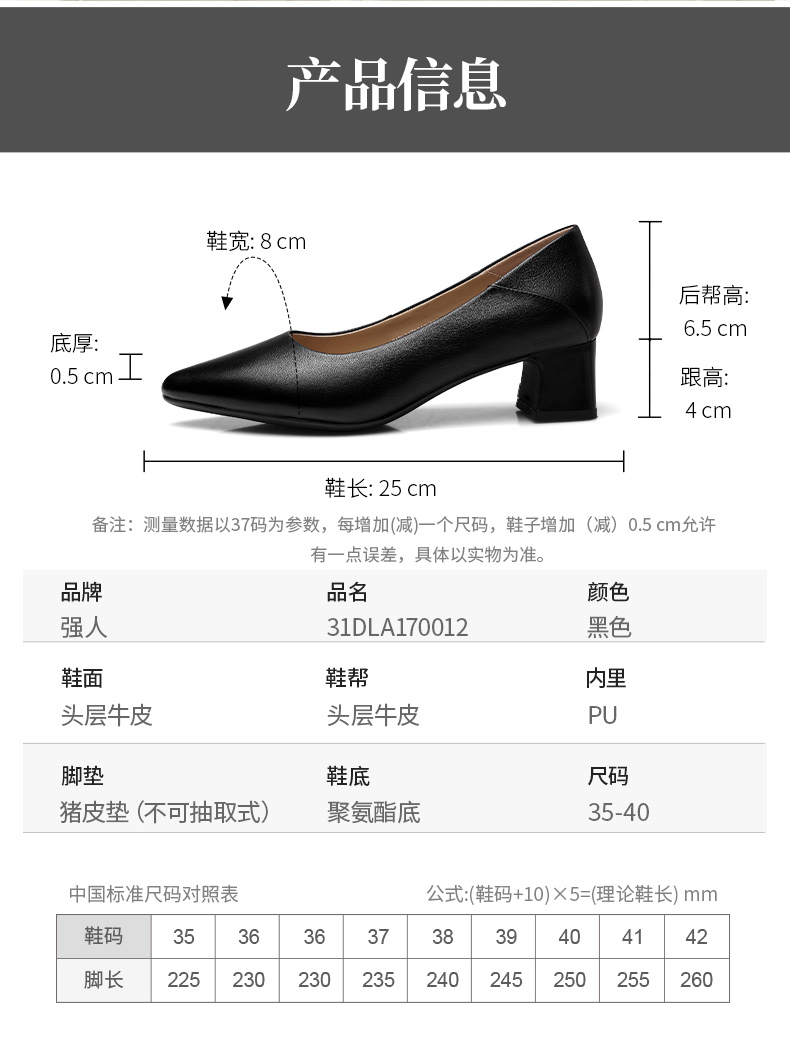 31DLA170012-详情 (9).jpg