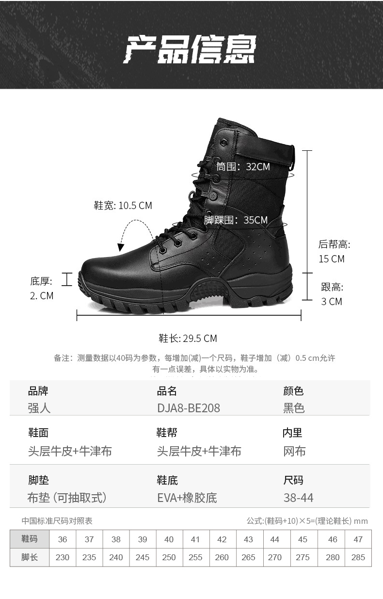 DJA8-BE208-详情_06.jpg