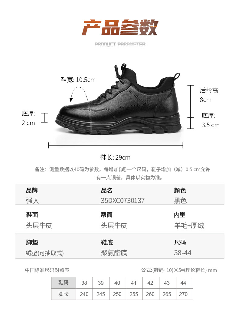 35DXC0730137-790详情_07.jpg