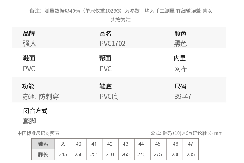 PVC1702-全网_09.jpg