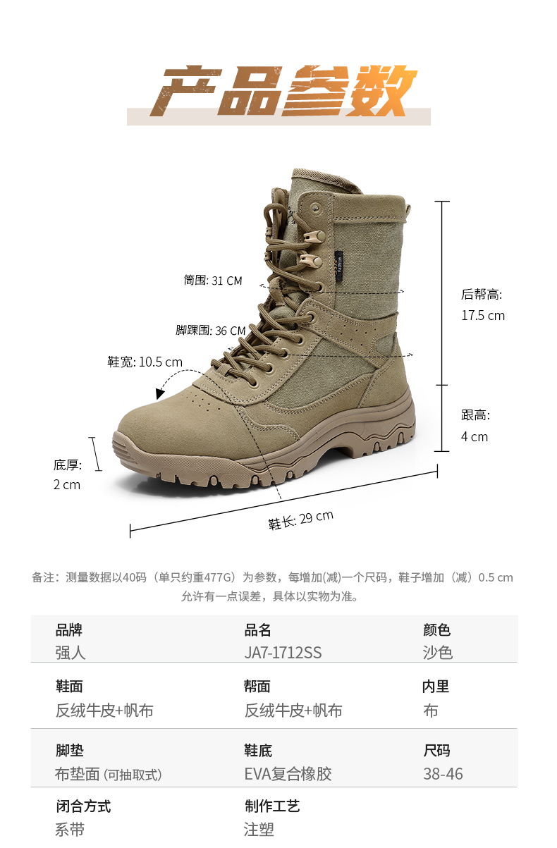 详情-_10.jpg