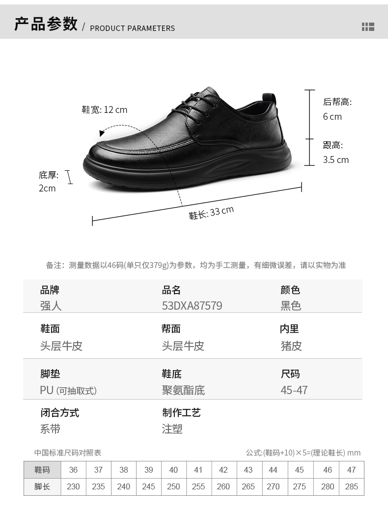 详情页_07.jpg
