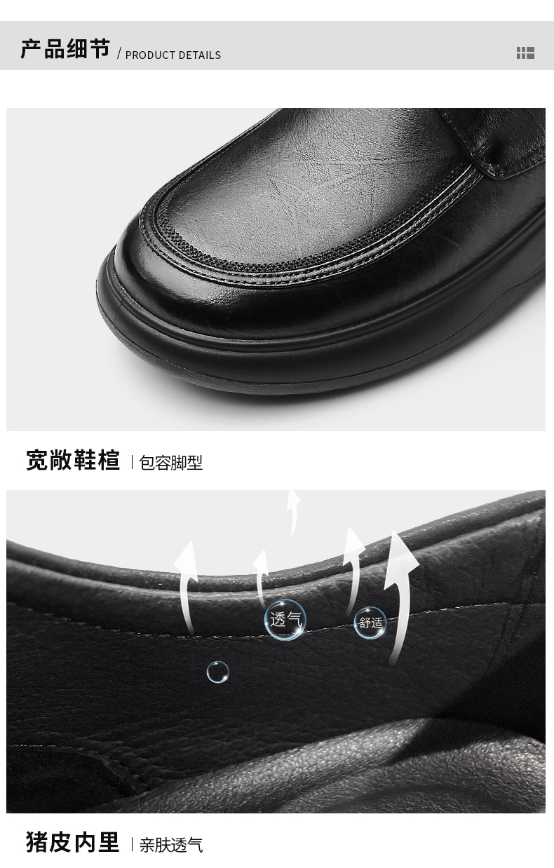 详情页_09.jpg