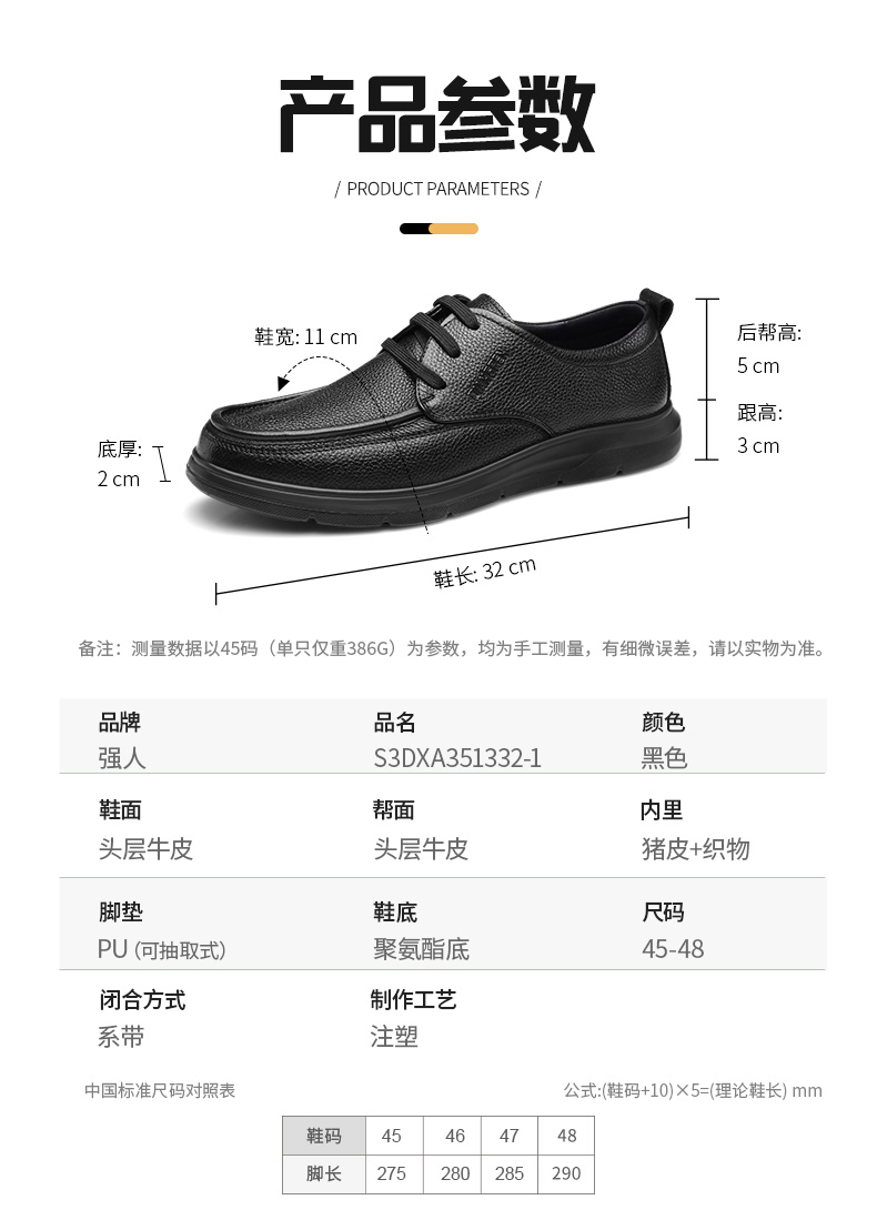 全网详情_07.jpg