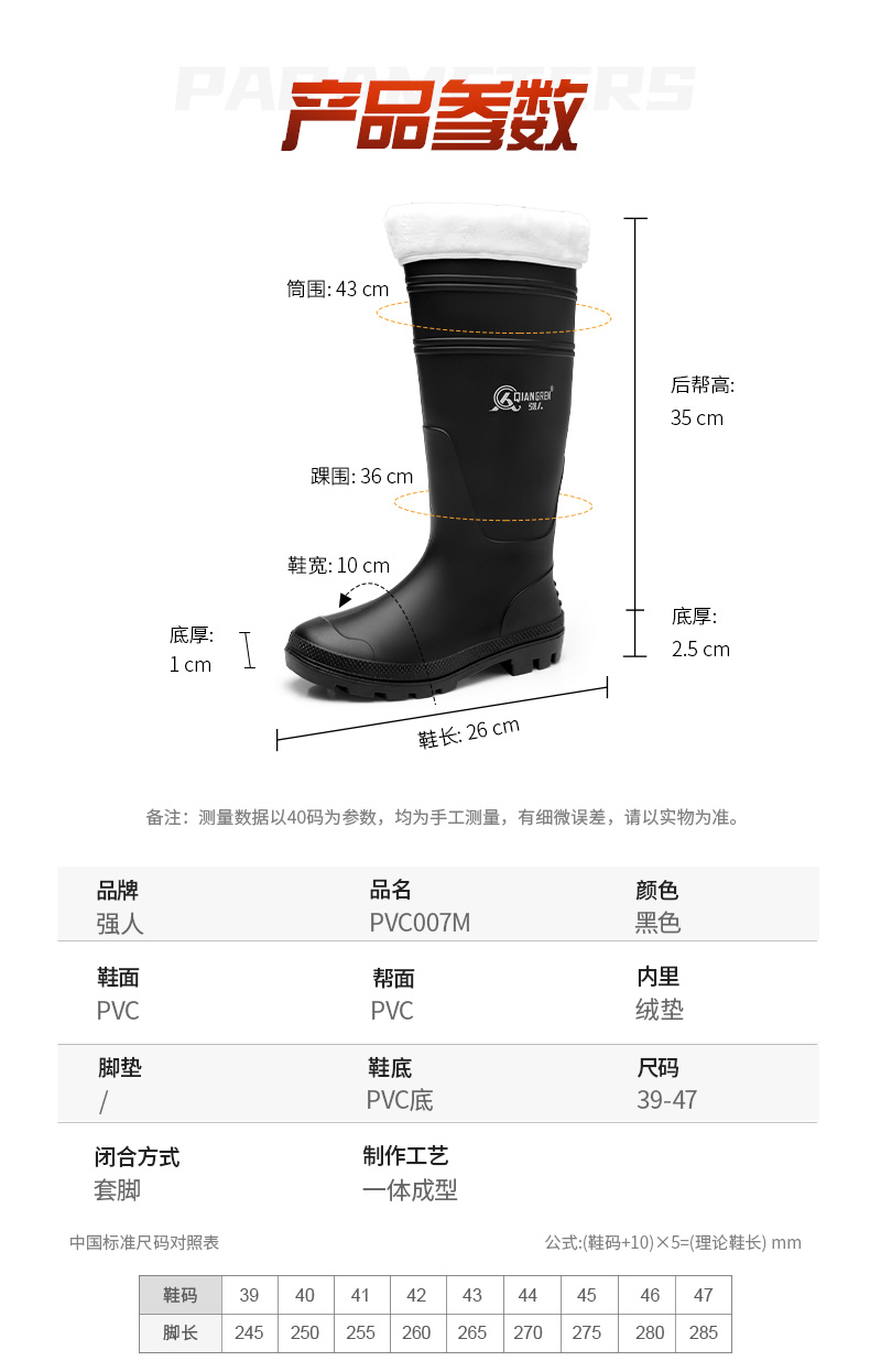 全网详情_06.jpg