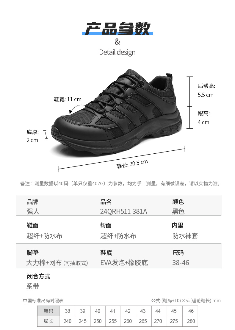 全网详情_08.jpg