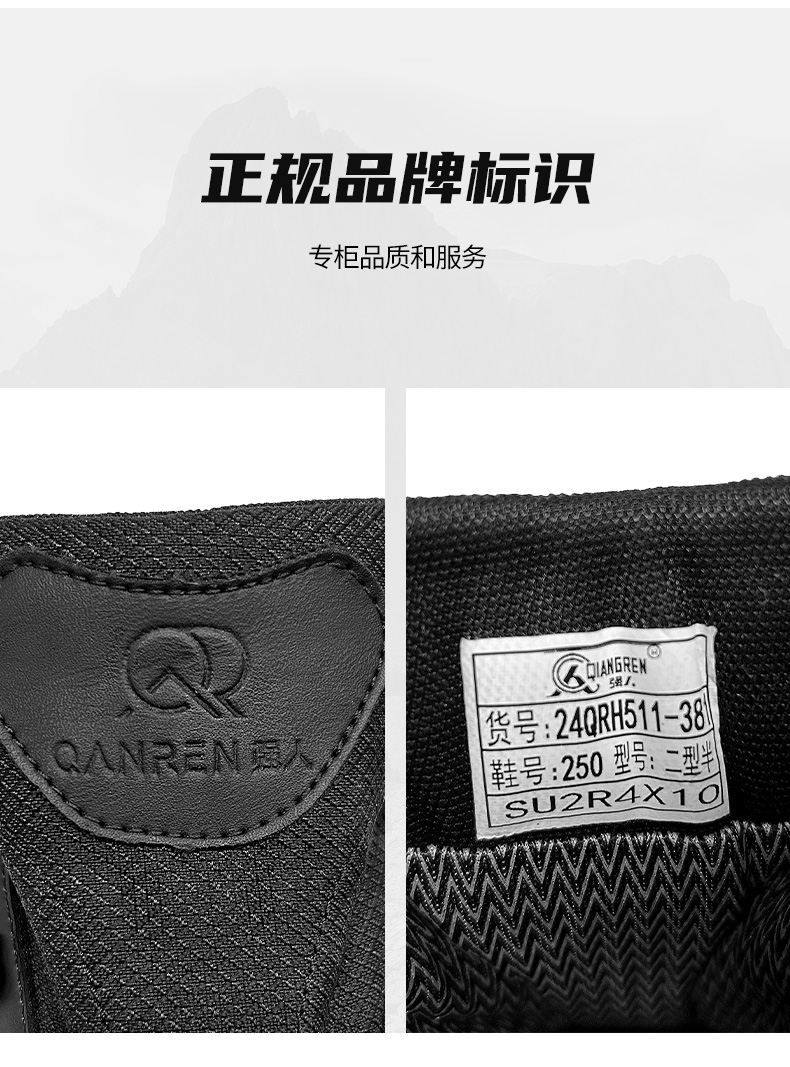 全网详情_16.jpg