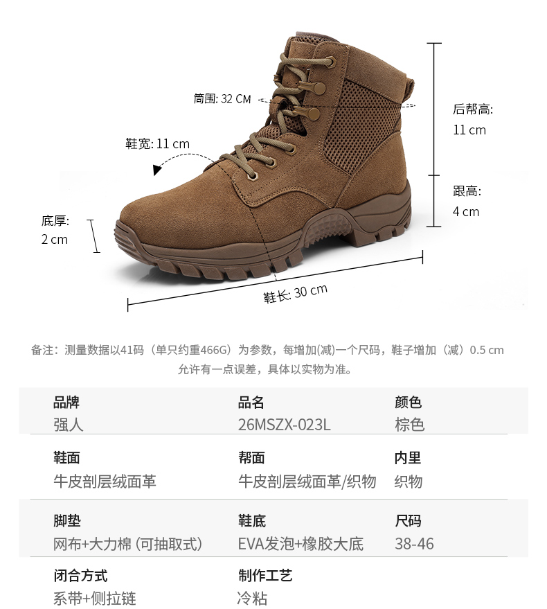 详情 (9).jpg