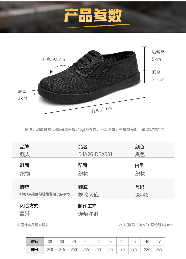 DJA26-DBX001-全网详情_09.jpg