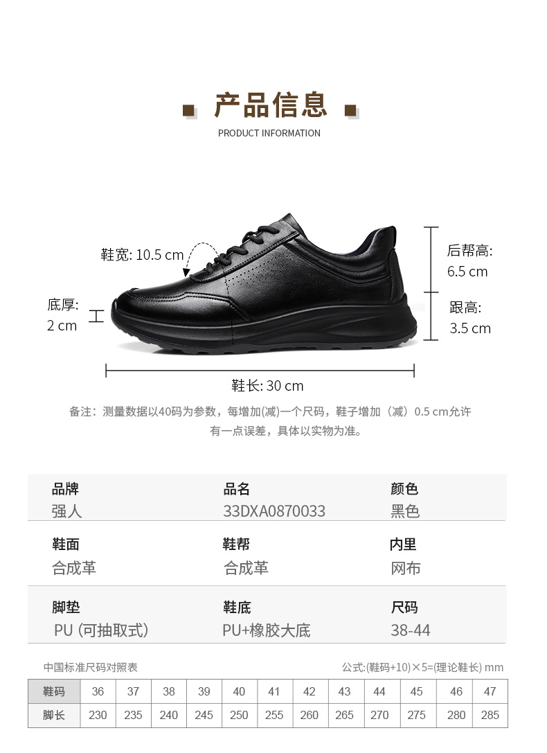 详情_01 (7).jpg