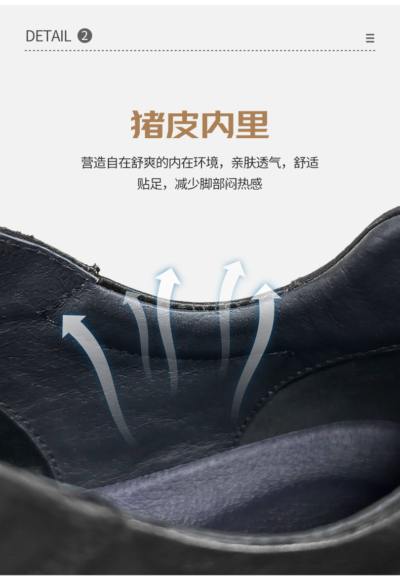 详情_11.jpg
