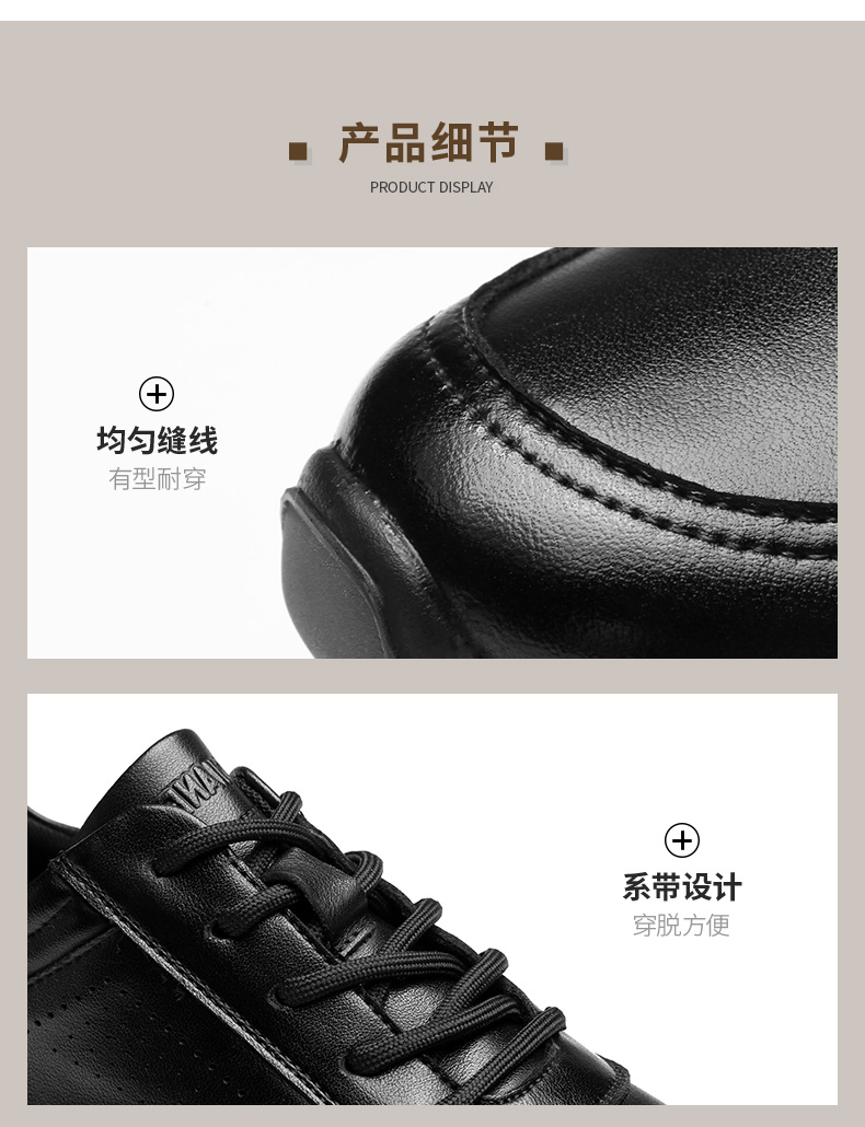 详情_01 (8).jpg