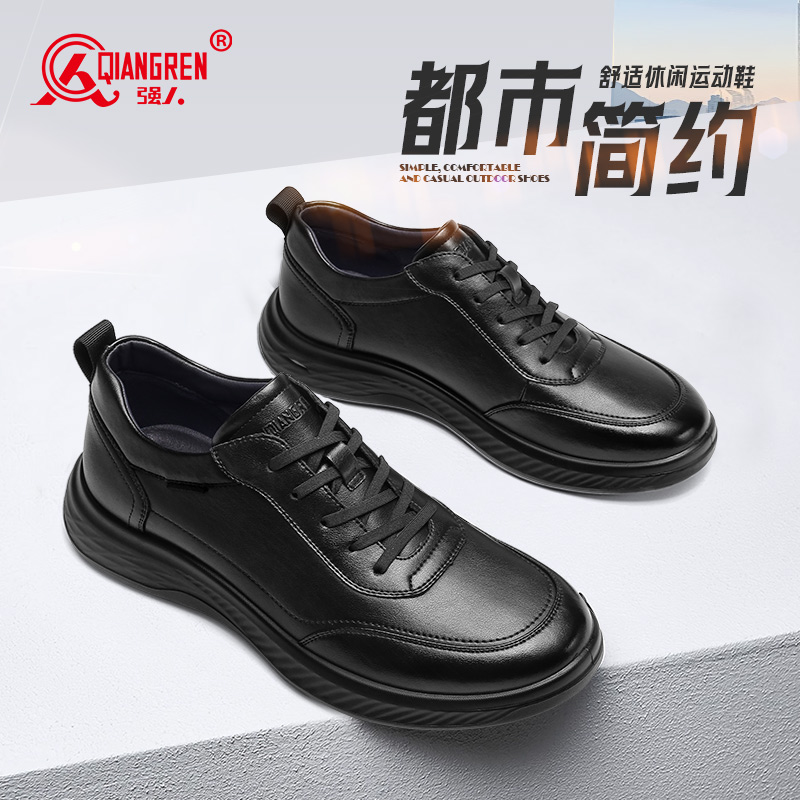 3515强人时尚休闲皮鞋舒适轻便透气软面牛皮鞋简约商务通勤男鞋87578（特大码）-87577（正常码）
