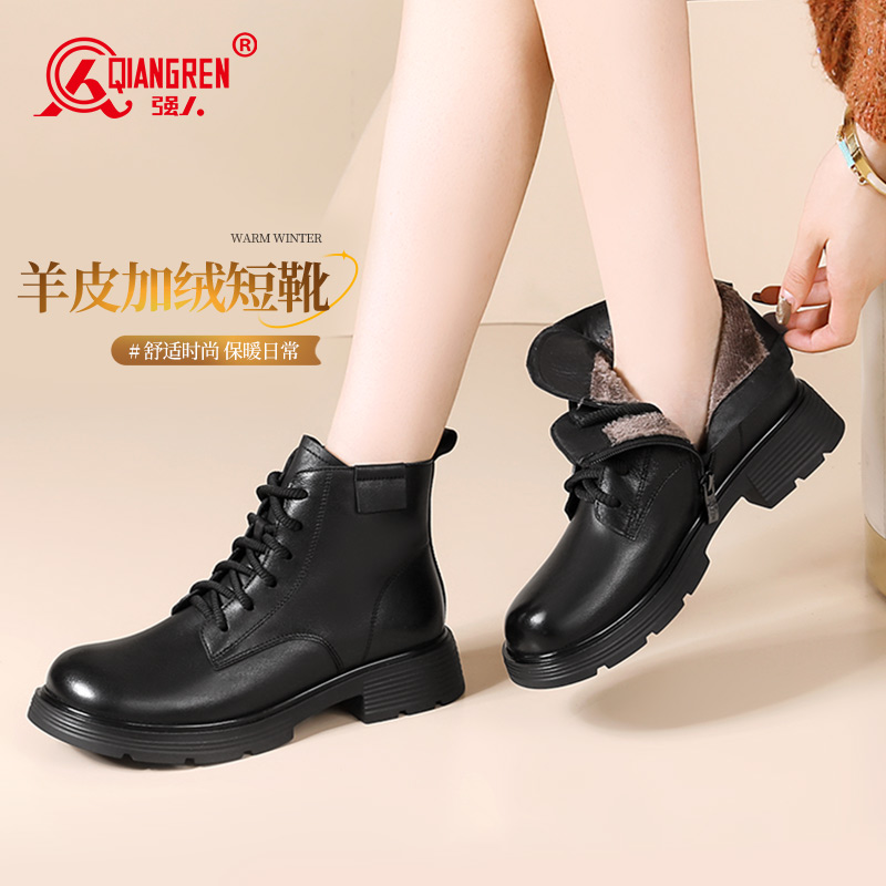 3515强人2025新款保暖加绒时尚女靴 170082
