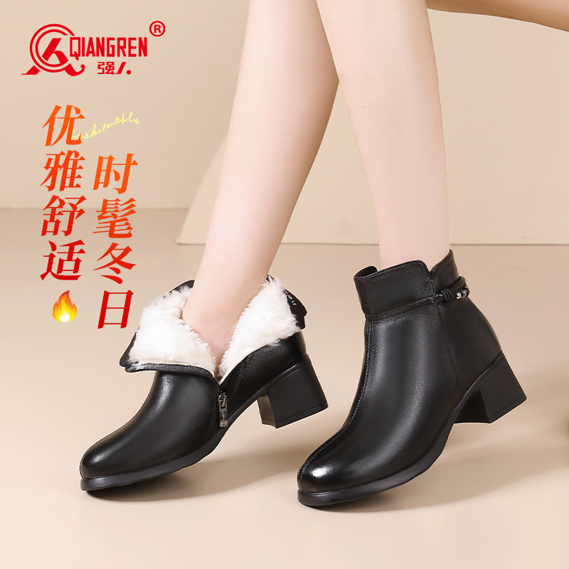 3515强人新款保暖羊毛女靴时尚版 107012