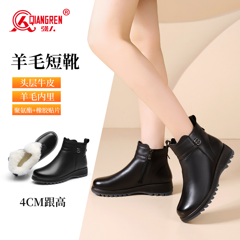 3515强人冬季保暖棉靴羊毛靴子棉皮鞋高帮平底 113060