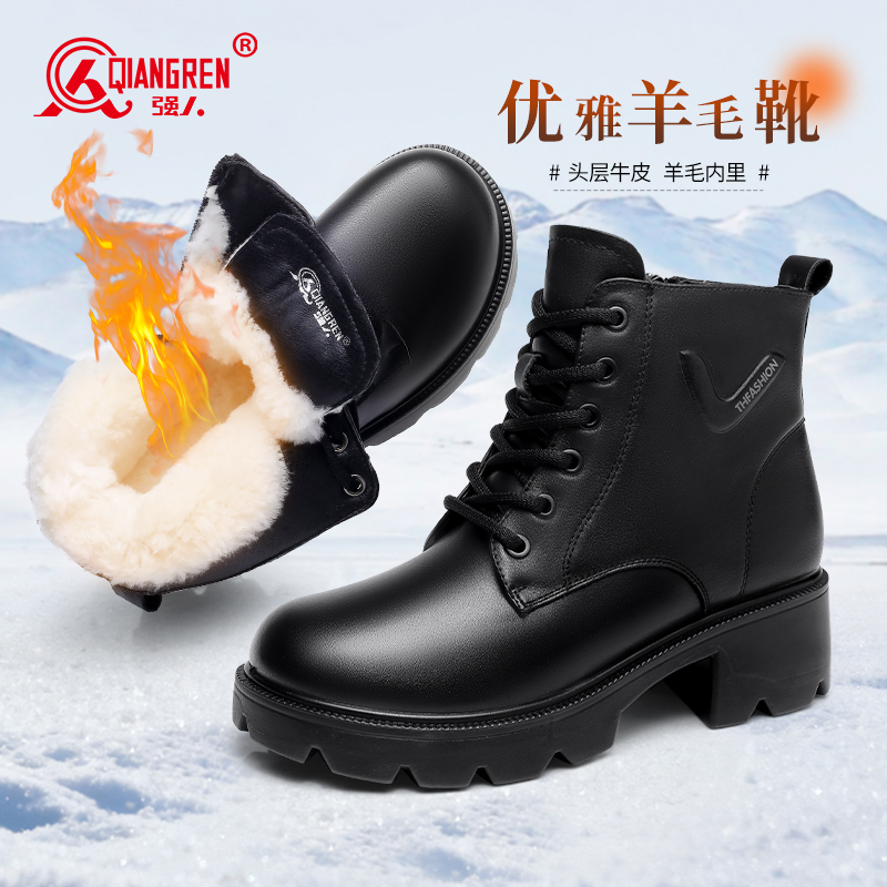 3515强人新款女靴冬季保暖加绒马丁靴英伦短靴真皮羊毛靴  661001