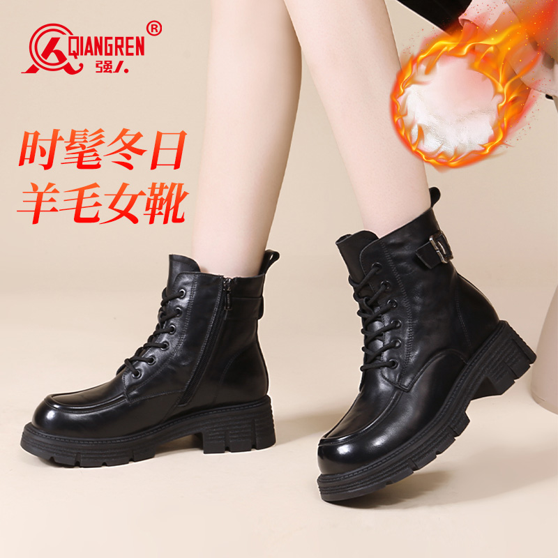 3515强人新款时尚马丁靴双色  696001