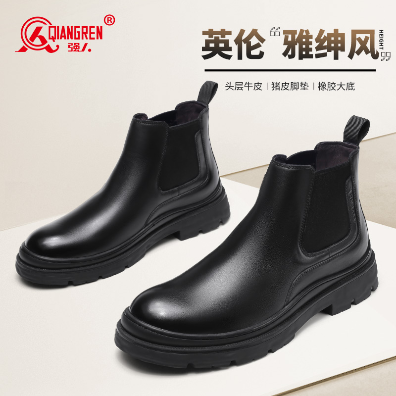 3515强人新款男士切尔西靴商务休闲皮靴 黑/棕  56591