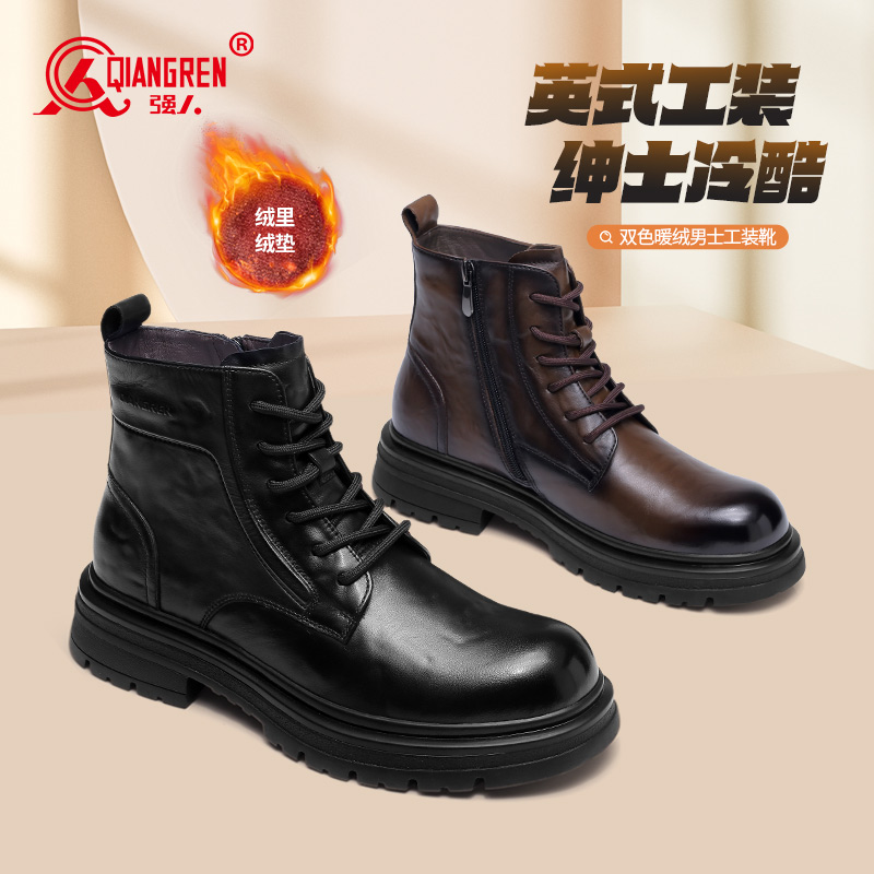 3515强人新款时尚马丁靴双色  56592