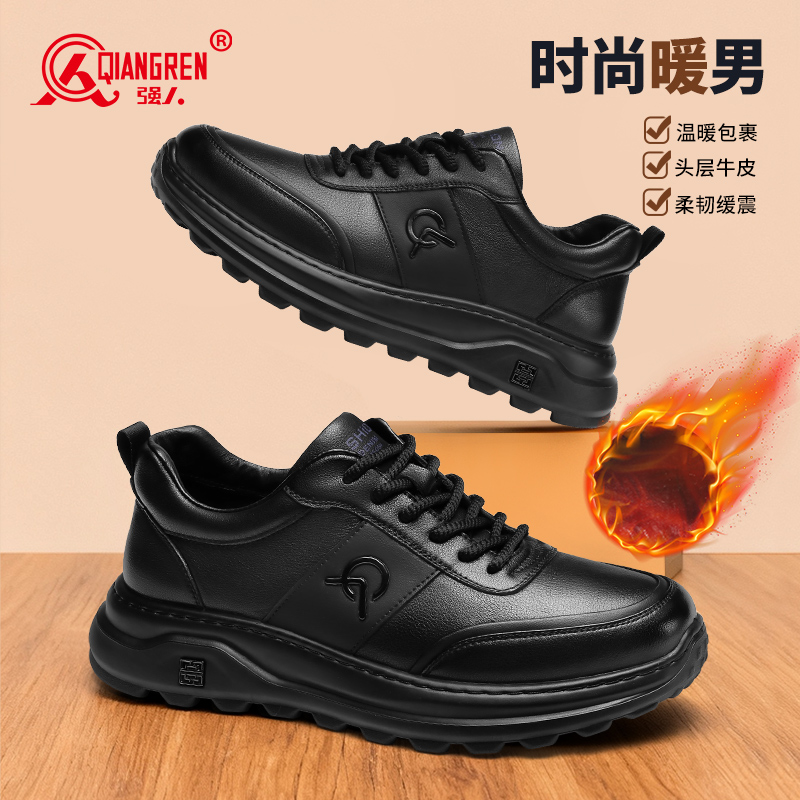 3515强人男鞋冬季保暖加绒棉鞋运动皮鞋真皮黑色公务通勤鞋子  073318