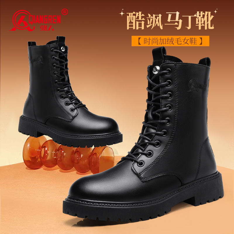 3515强人女靴真皮马丁靴女冬季保暖加绒英伦风秋冬款百搭时尚短靴Q4LB263009