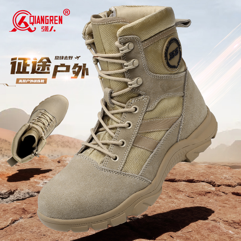 3515强人原厂作战靴男靴新款沙漠靴户外骑行靴耐磨登山靴高帮训练短靴 JA7-02009