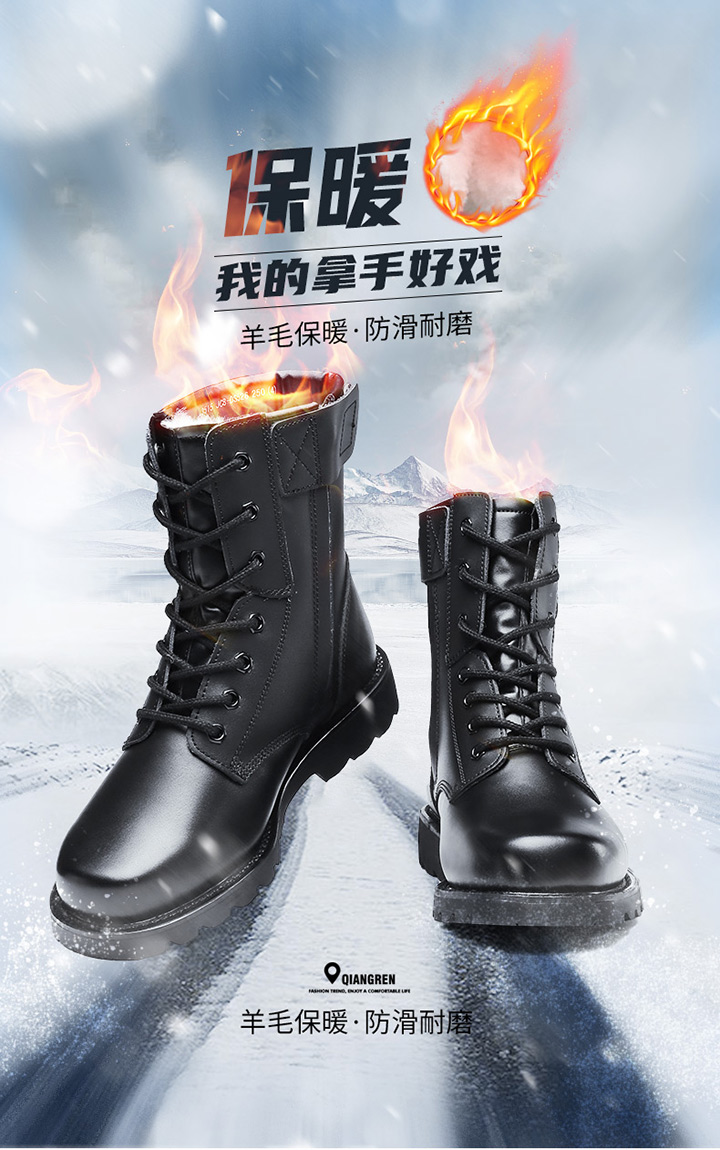 3515强人男靴冬季羊毛靴高帮靴加厚保暖防寒靴高帮防滑户外棉鞋 JC8-DS526