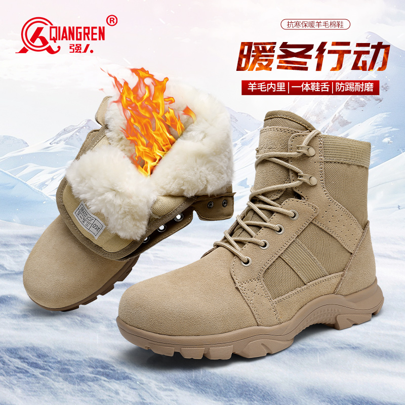 3515强人沙漠靴男冬季保暖羊毛靴户外防寒靴加绒加厚雪地靴高帮鞋 22X59