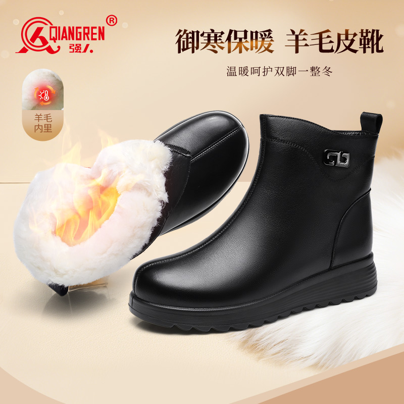 3515强人新款保暖羊毛女靴时尚版  113062