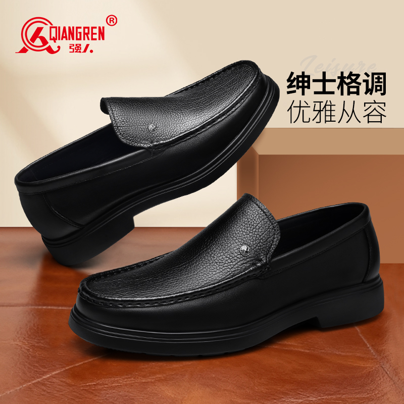 3515强人羊皮商务皮鞋职场正装鞋公务鞋休闲皮鞋 532005