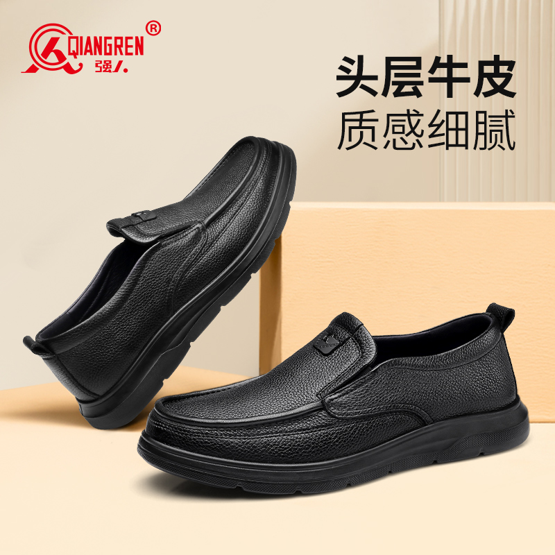 3515强人商务皮鞋男牛皮舒适休闲通勤鞋圆头系带超轻面试男士皮鞋 （38--48码）351333