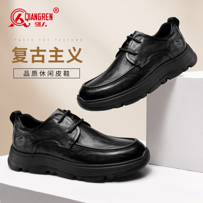 3515强人男士皮鞋真皮厚底商务鞋休闲皮鞋年轻款黑色通勤鞋 323010
