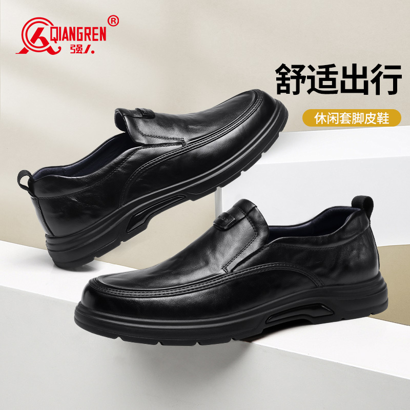 3515强人皮鞋男款头层牛皮商务休闲鞋新款一脚蹬男士单鞋驾车鞋 73293