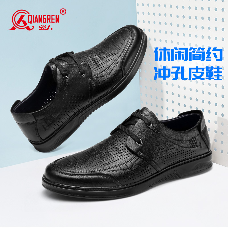 3515强人男鞋头层牛皮镂空凉皮鞋夏季透气休闲皮鞋洞洞鞋商务皮鞋62DXD697025