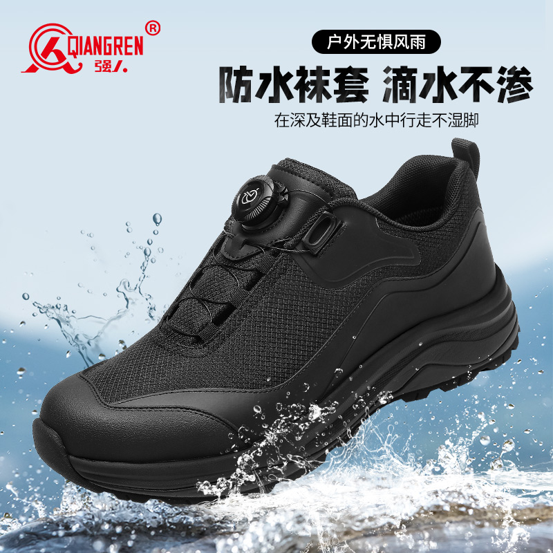 3515强人防水户外作训鞋防刺穿耐磨徒步鞋越野登山鞋黑色运动鞋涉水训练鞋25QRFS-002