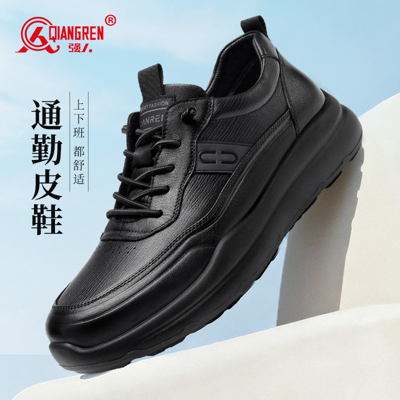 3515强人经典款男士头层牛皮系带厚底休闲皮鞋轻便大底通勤工服鞋原厂直供