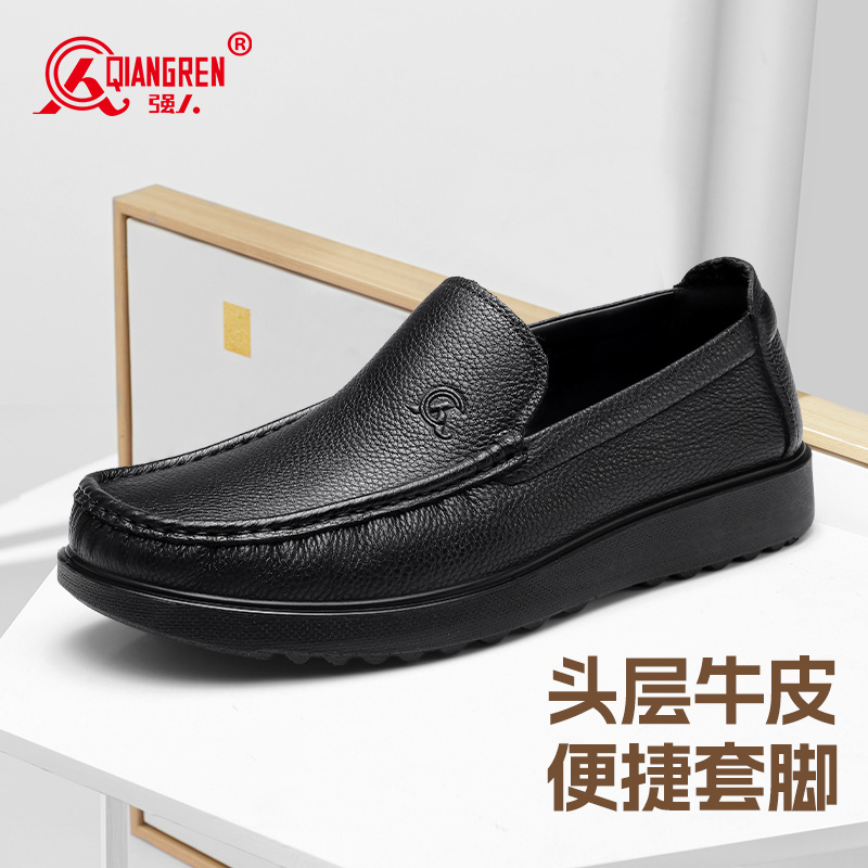 3515强人经典款男士头层牛皮一脚蹬休闲皮鞋通勤鞋原厂直供