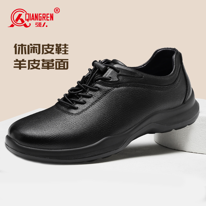 3515强人经典款男士羊皮系带轻商务皮鞋轻便大底通勤工服鞋原厂直供
