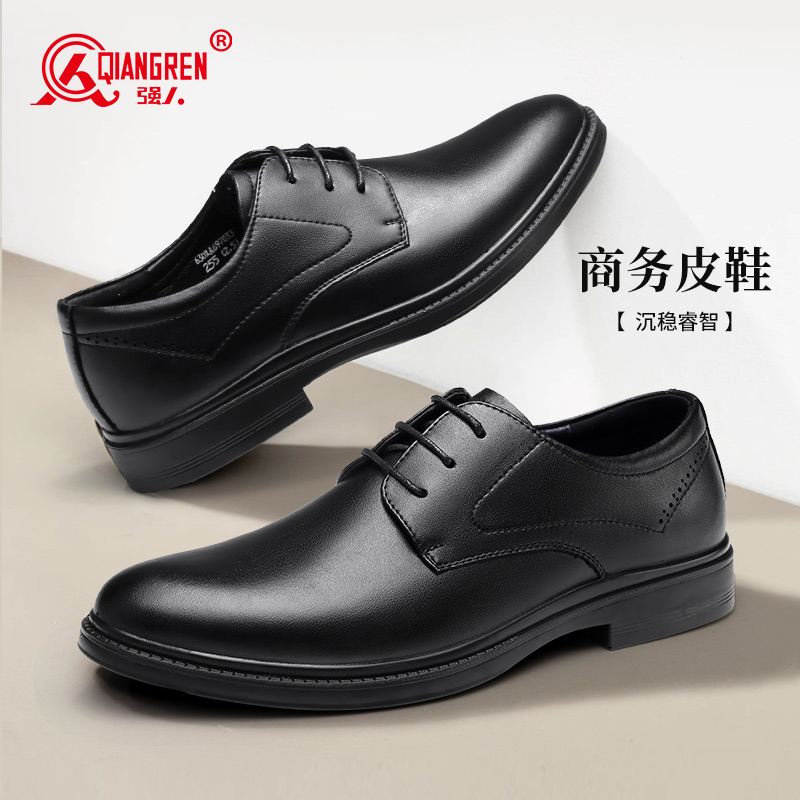 3515强人经典款男士商务正装皮鞋挺括版型舒适透气德比鞋原厂直供