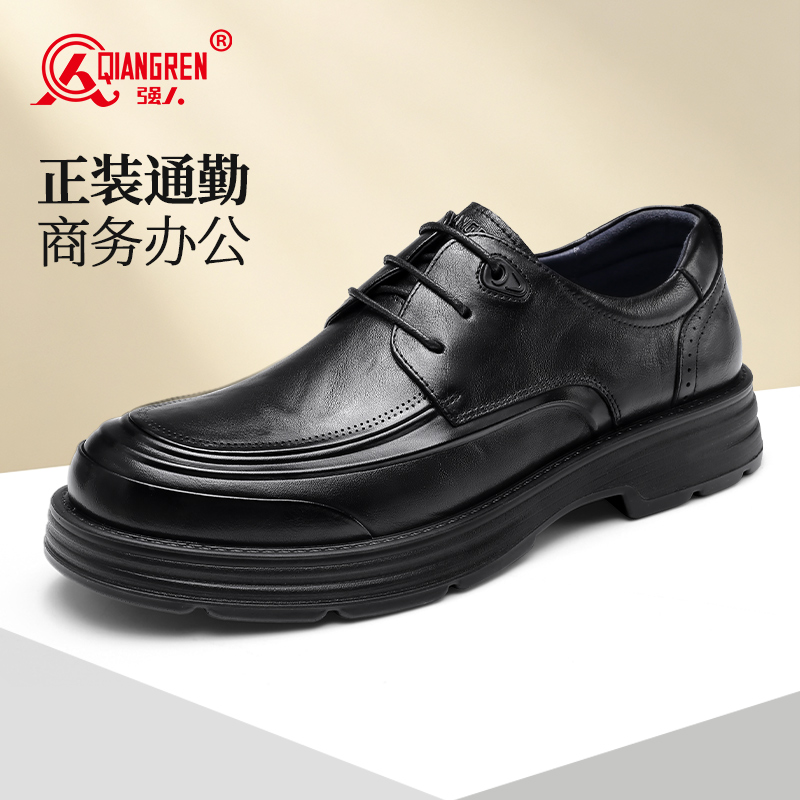 3515强人经典款男士商务正装皮鞋头层牛皮革软底轻便聚氨酯通勤德比鞋原厂直供
