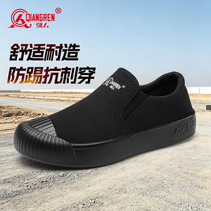 3515强人经典款劳保鞋布面凯夫拉中底防踢抗刺穿PU大底工地防护鞋原厂直供