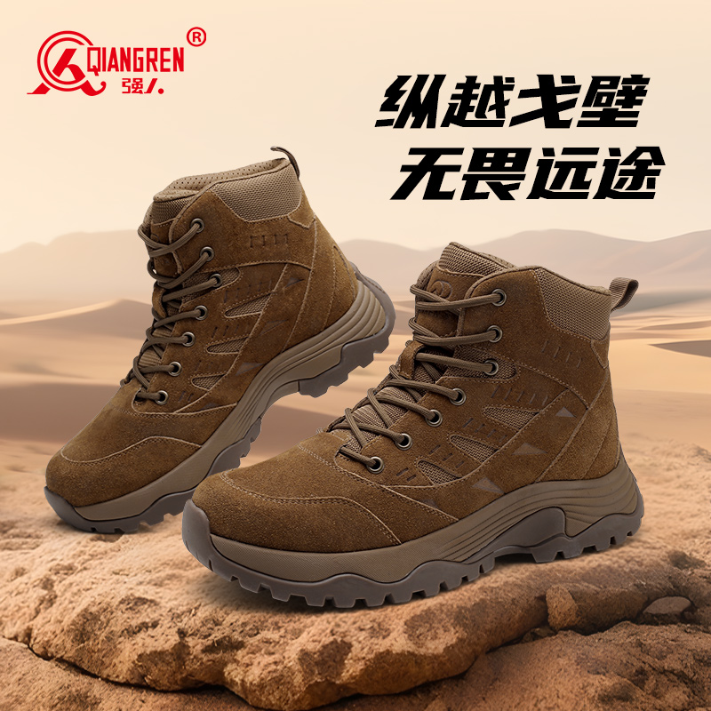 3515强人春秋高帮登山靴防刺穿耐磨防滑沙漠徒步原厂直供QRHWTB-32ZG