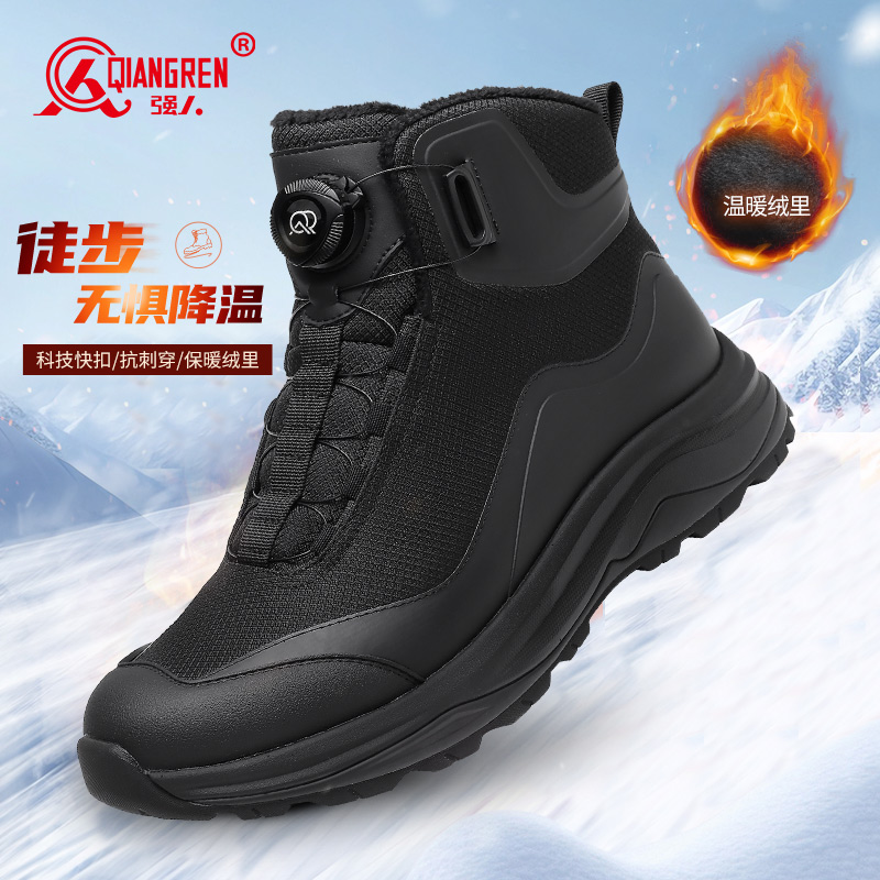3515强人男士高帮快扣加绒靴耐磨防滑冬季户外原厂直供25QR511-090GM