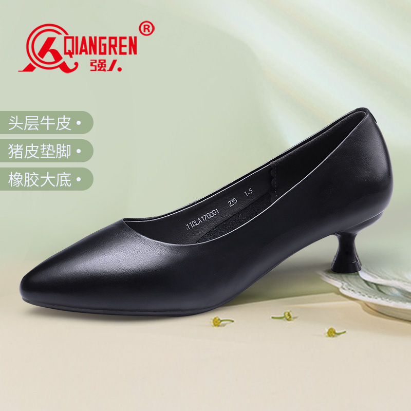 3515强人女士经典款头层牛皮尖头细跟单鞋百搭正装通勤原厂直供11DLA170001