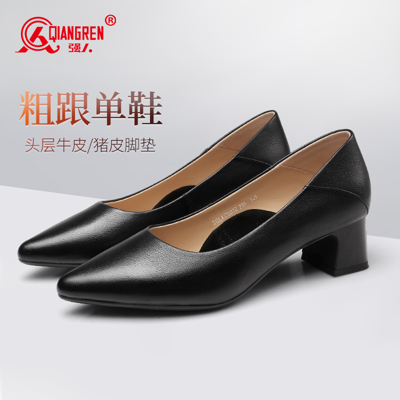 3515强人女士经典款粗跟高跟鞋软底舒适通勤工作原厂直供 31DLA170012