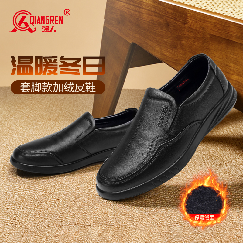 3515强人男士头层牛皮套脚休闲皮鞋加绒保暖职业工作鞋原厂直供Q4DXC351030-6