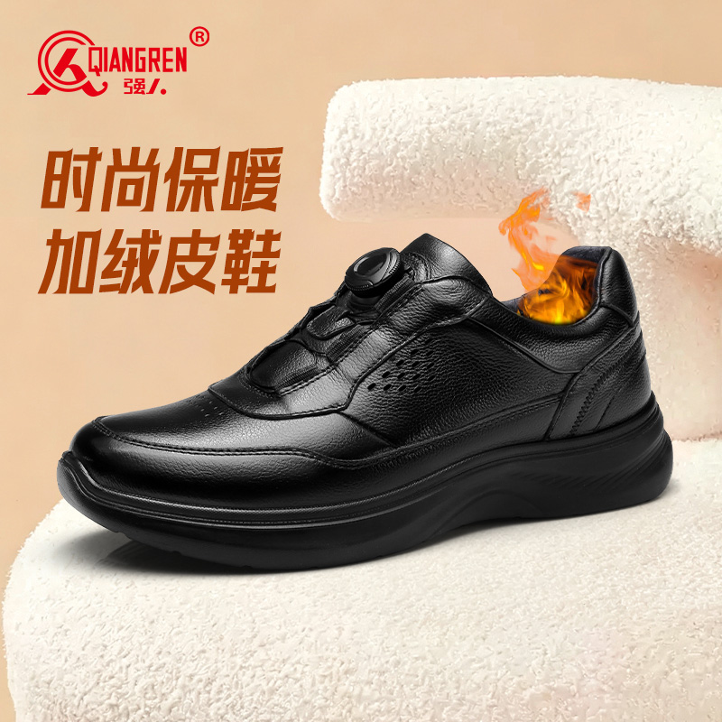 3515强人冬季旋钮扣休闲鞋头层牛皮加绒保暖轻便工作鞋原厂直供65DXB697037