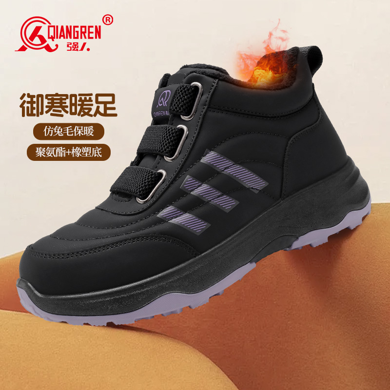 3515强人冬季女鞋加绒棉鞋55DLB267035